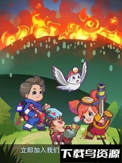 索菲亚与杰克森林英雄最新版截图2