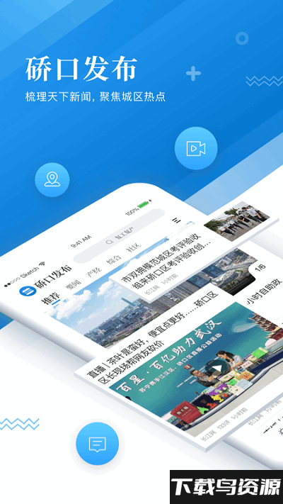 ~口发布最新版下载