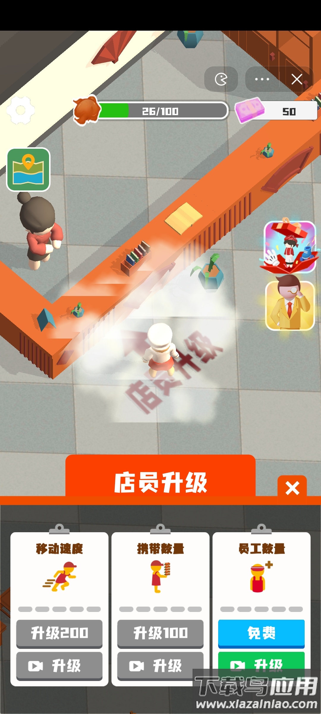 美食卖出无套房最新版截图4