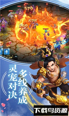 天宠岛最新版截图2