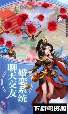 天宠岛最新版截图3