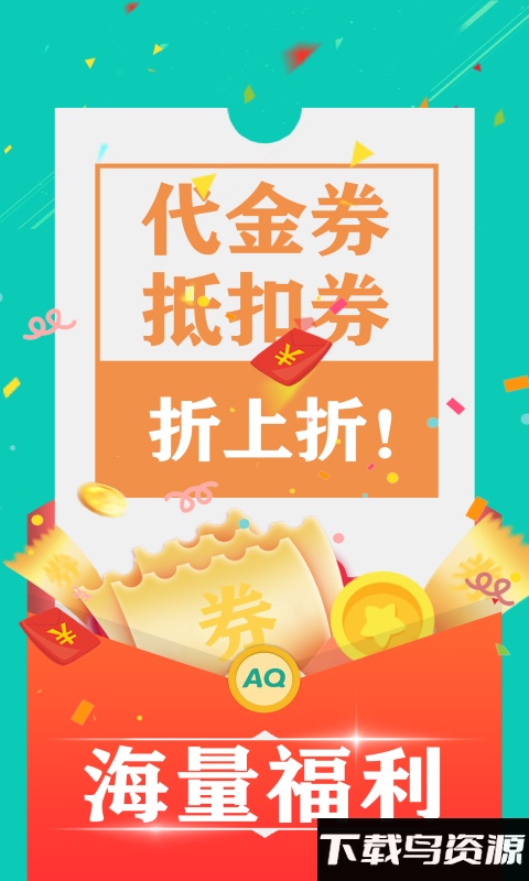 0.1折手游折扣平台