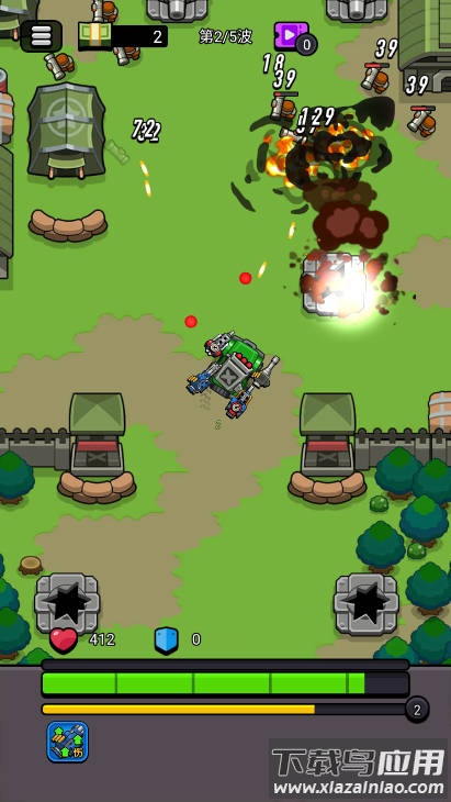 王牌先锋队游戏最新版截图2