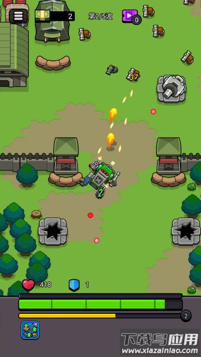 王牌先锋队游戏最新版截图4