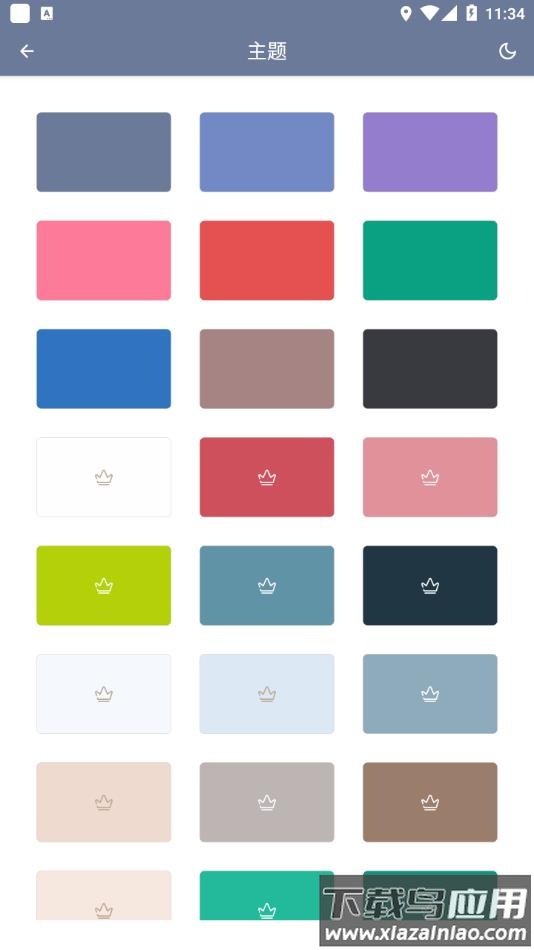 神奇浏览器最新版下载安装最新版截图2