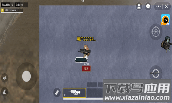 修狗地铁逃生官方手机版截图3