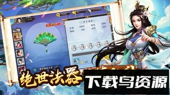 百世神兵免费下载