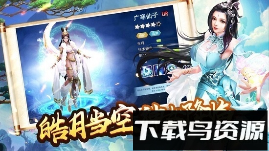 百世神兵手游下载