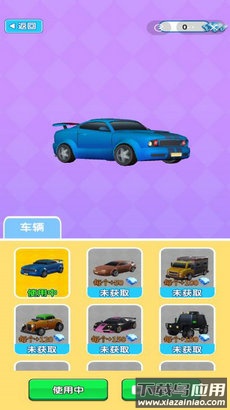 搭桥老司机最新版截图3