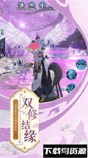 剑破九州手游下载