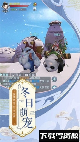 剑破九州最新版截图1