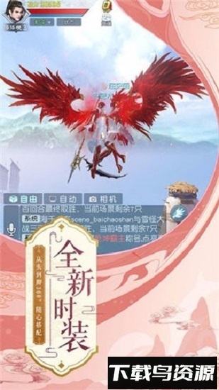 剑破九州最新版截图2