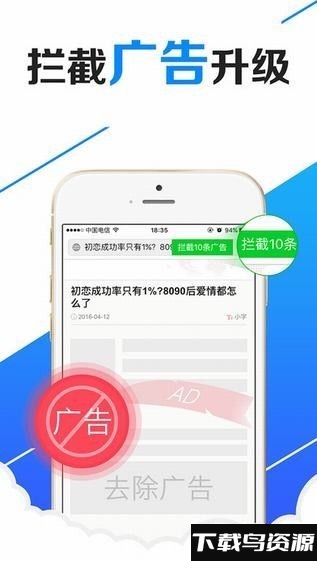 00浏览器新版下载