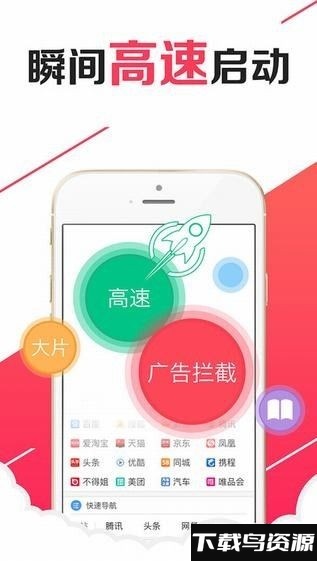 00浏览器手机版最新版截图3