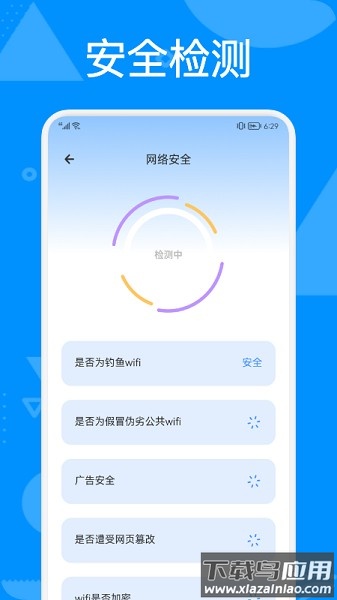 手机管理助手软件最新版截图1