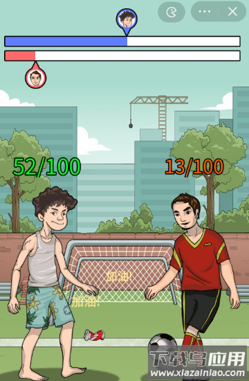 最强内卷王最新版截图4