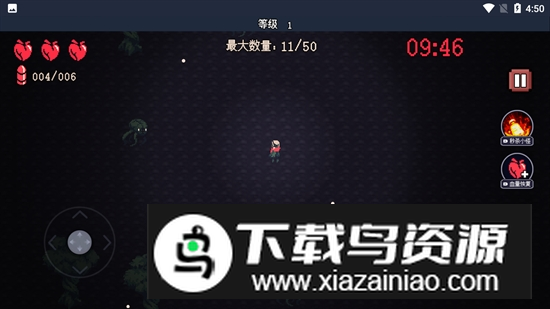 10 Minutes Till Dawn十分钟到黎明手机版中文破解版最新版截图3