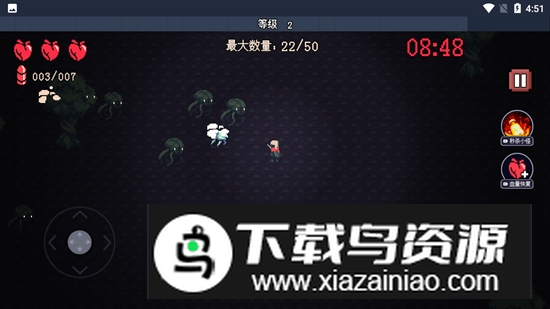 10 Minutes Till Dawn十分钟到黎明手机版中文破解版最新版截图4