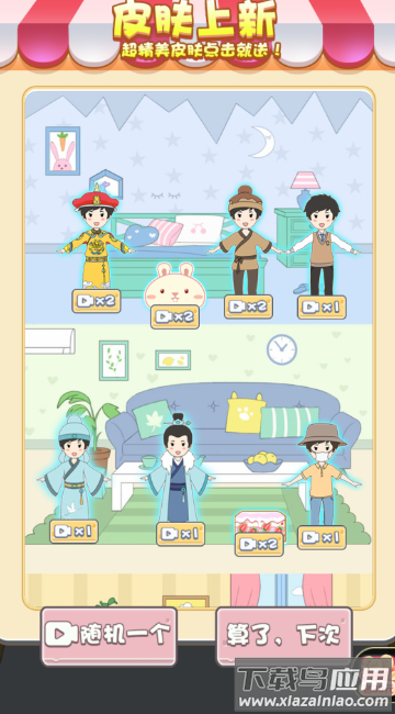 豆腐小男孩最新版截图4