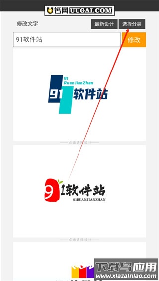 u钙网logo设计官方版