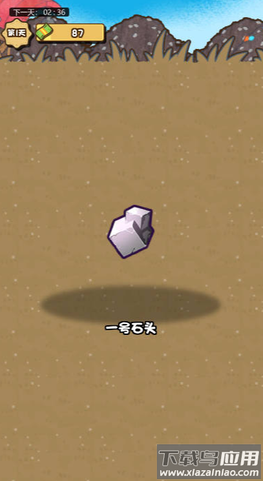 都重生了还不搞钱手游最新版截图1