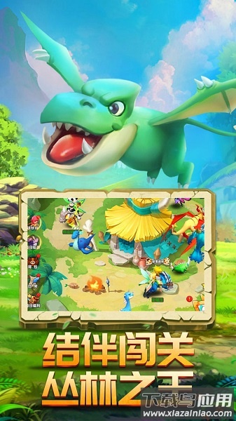 丛林猎人bt版最新版截图1