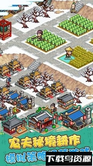 对攻三国手游最新版截图1