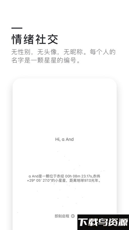 0305app最新版截图1