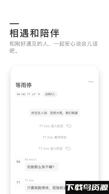 0305app最新版截图2