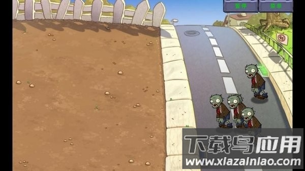 植物大战僵尸极速版正版最新版截图1