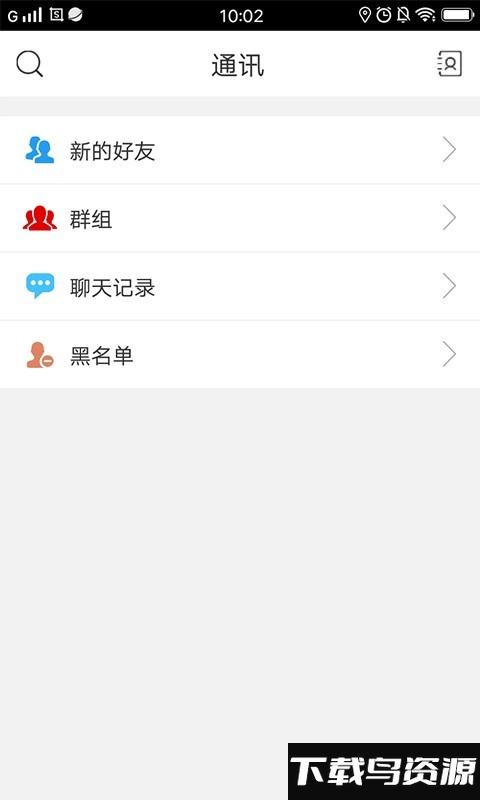 0452e官方版最新版截图2