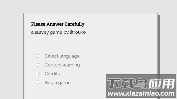 请认真回答游戏手机版下载最新版截图3
