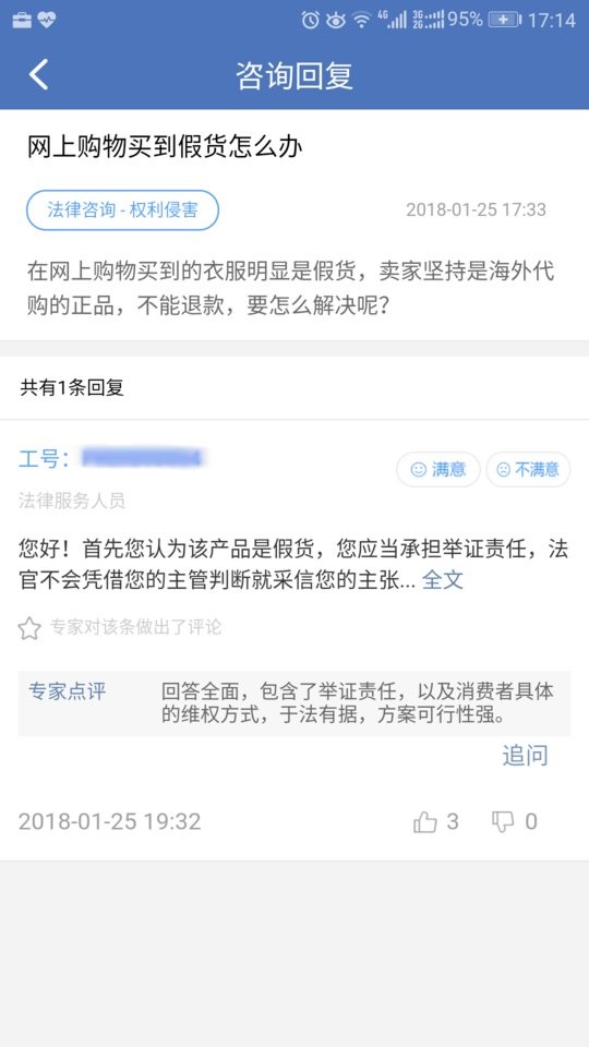 12348中国法网案例库官方版