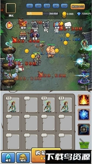 我要当天神游戏最新版截图3