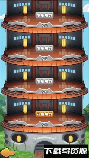 我要当天神游戏最新版截图4