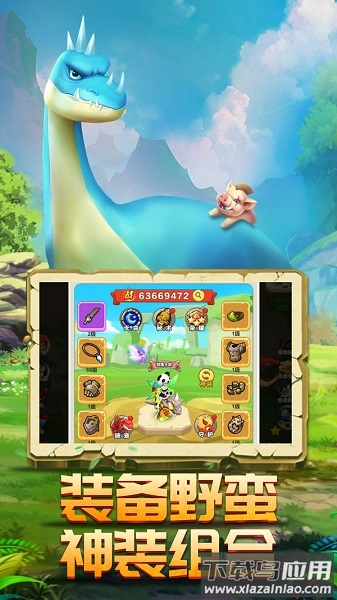 丛林猎人h5游戏最新版截图3