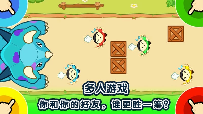 1234人游戏官方下载