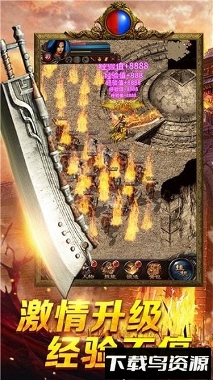 至尊单机版游戏下载