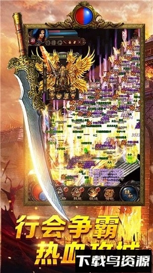 至尊单机版最新版截图1