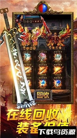 至尊单机版最新版截图4