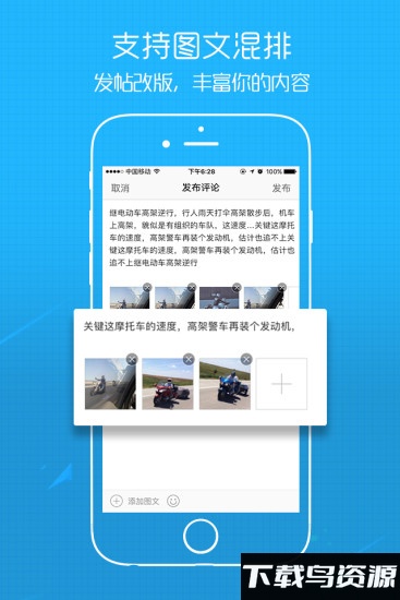 “0550免费下载”