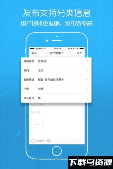 0550app(改名为E滁州)最新版截图1