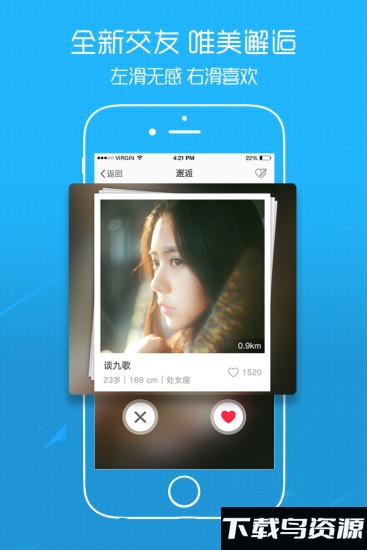 0550app(改名为E滁州)最新版截图4