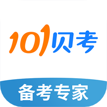 101贝考全国导游证考试题库app