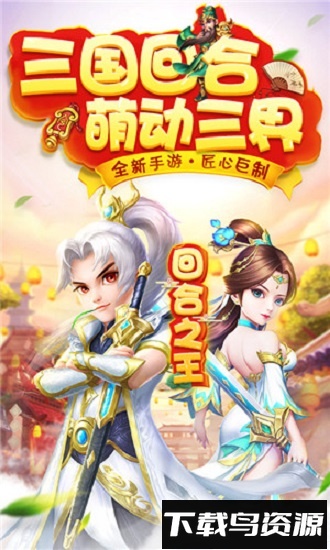 开局送神装手游最新版截图2