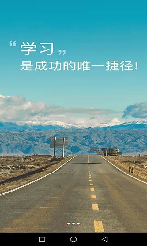 123博弈学院手机版最新版截图2