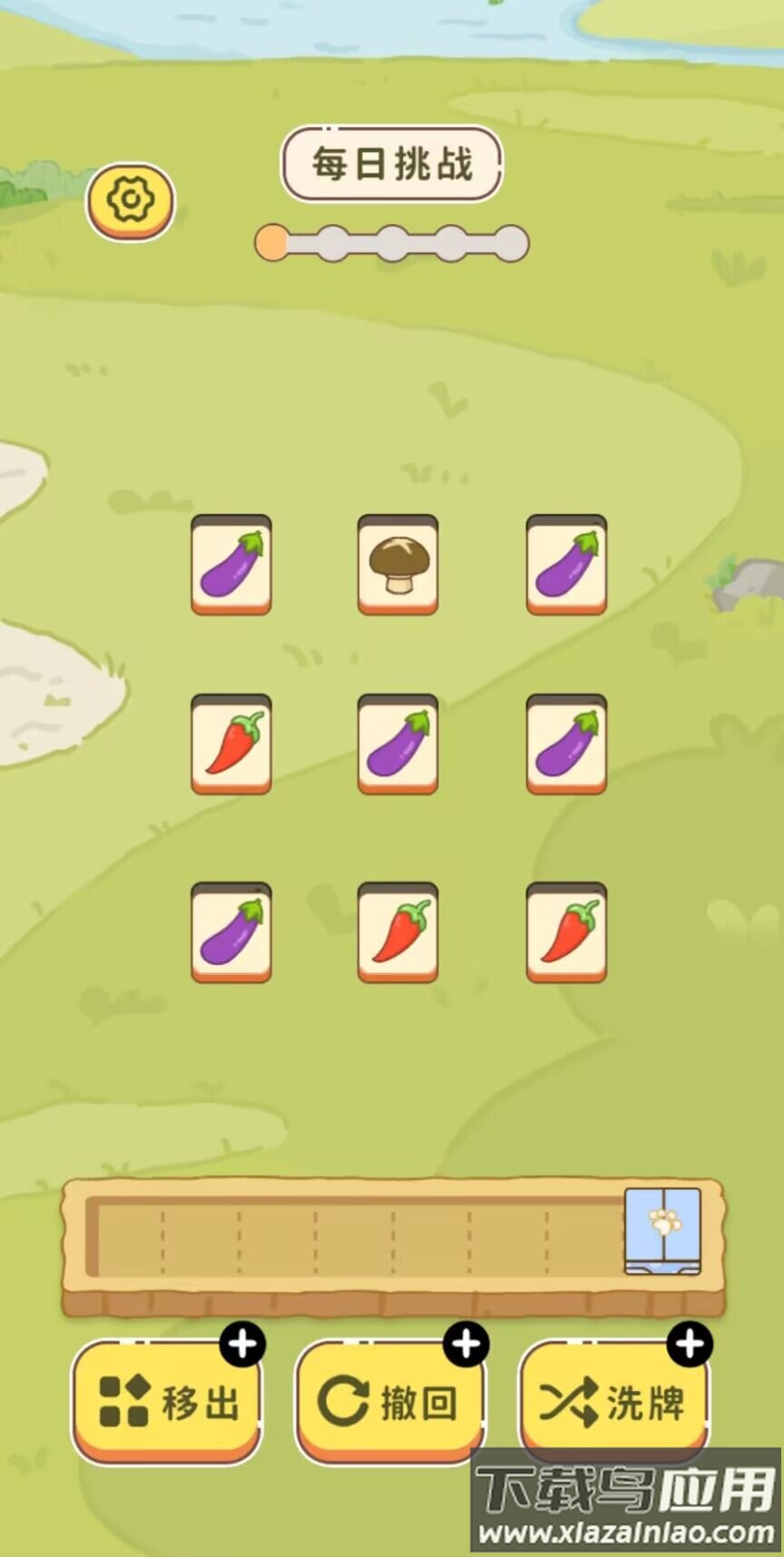 离谱到家了游戏最新版截图2