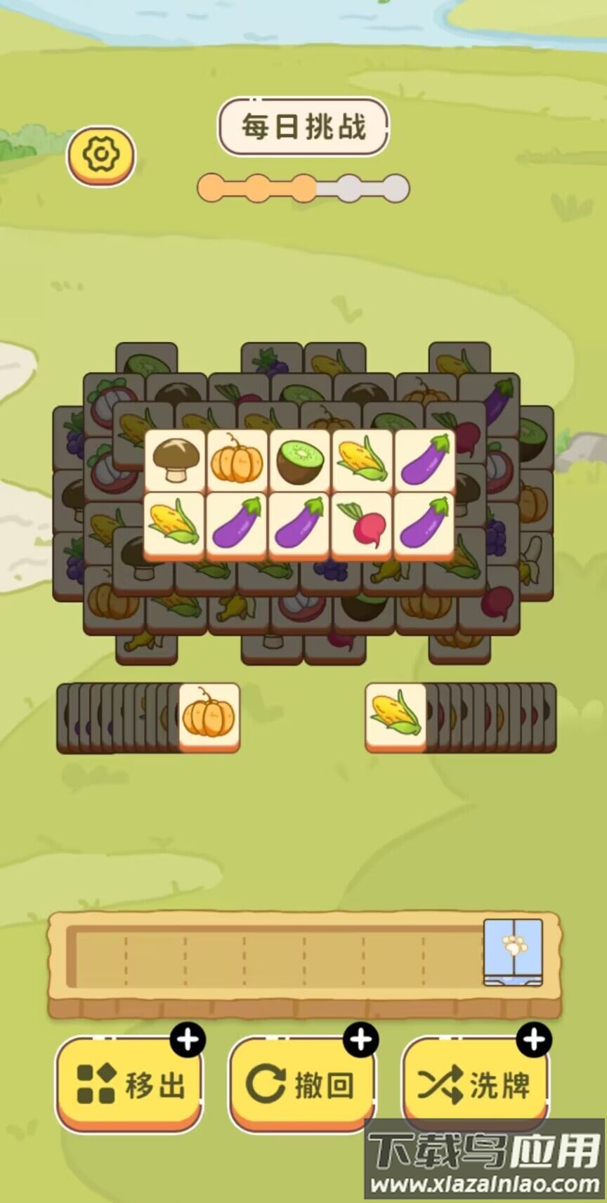 离谱到家了游戏最新版截图3