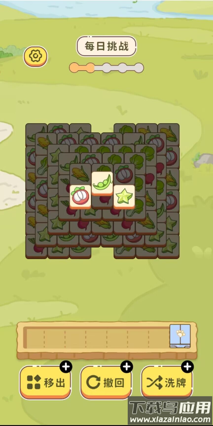 离谱到家了游戏最新版截图4