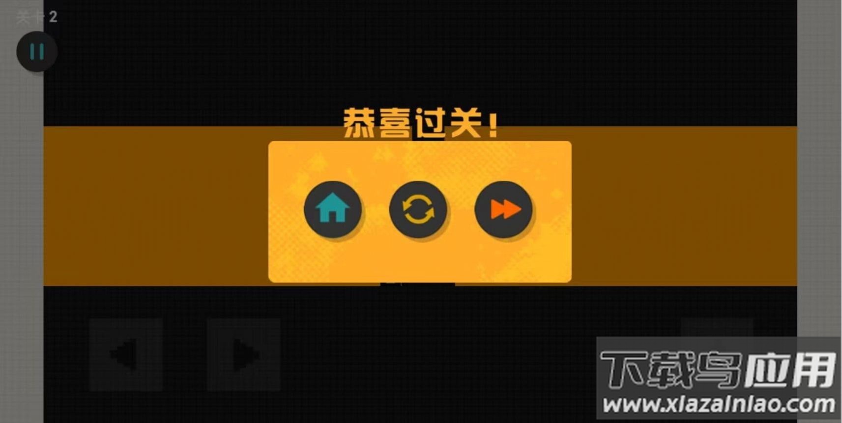 臭弟弟冲冲吧小游戏最新版截图3